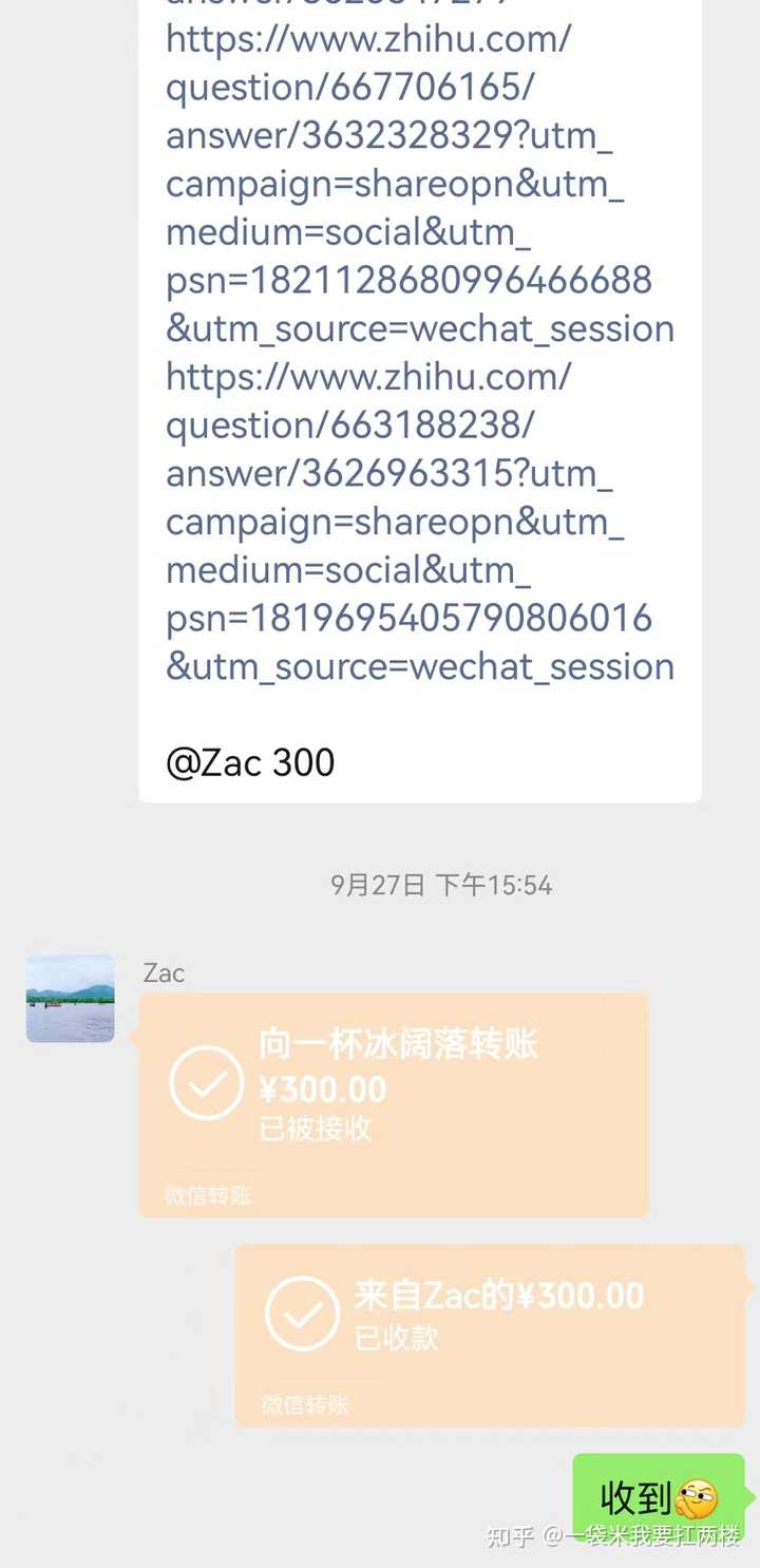 有哪些可以通过写文章赚钱的平台？ - 知乎
