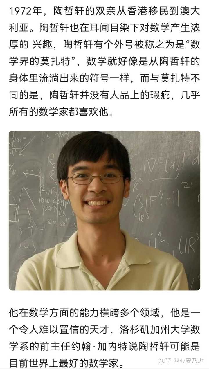 Infp有啥优点潜质天赋 心安乃近的回答 知乎
