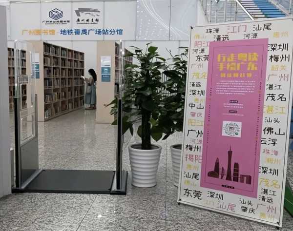 女子地铁站内看书 5 个小时被扣 15 元，怎么看待地铁超时收费？其中读书空间等消费场景的设置合理吗？