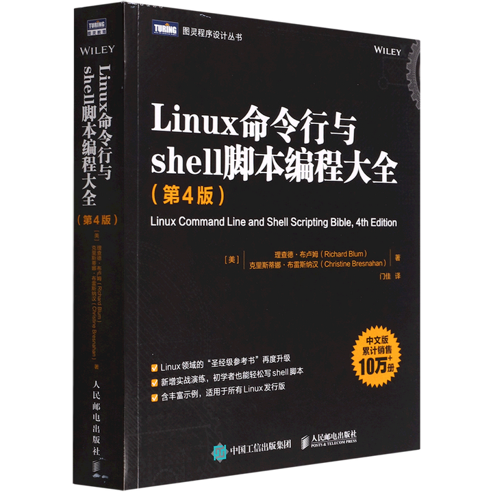 对于一个想入坑Linux的计算机小白来说，推荐哪个或哪几个Linux发行版？ - 知乎