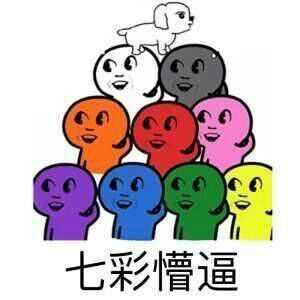 一脸懵逼表情包有哪些系列？ - 知乎