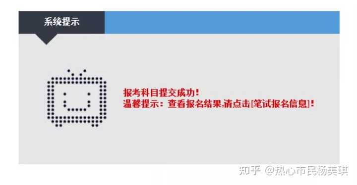 2024年安徽教师资格证报名时间_安徽省教师证报名时间_安徽省报考教师资格证时间