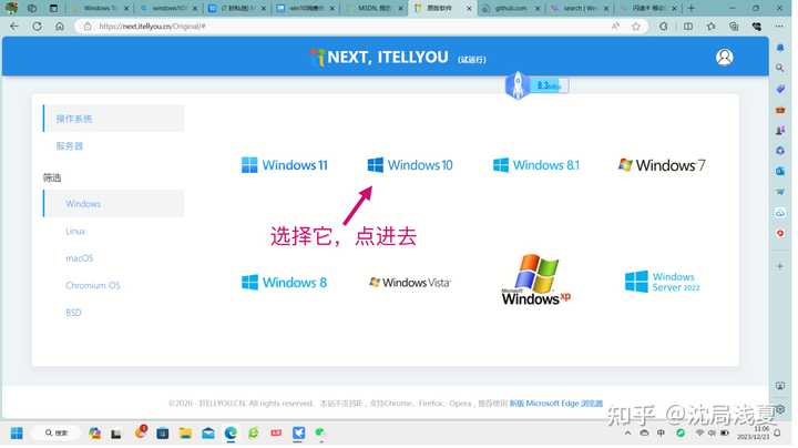 MSDN里下载window10选择哪个版本？ - 知乎