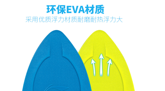 游泳用的浮板如何选择? - 知乎