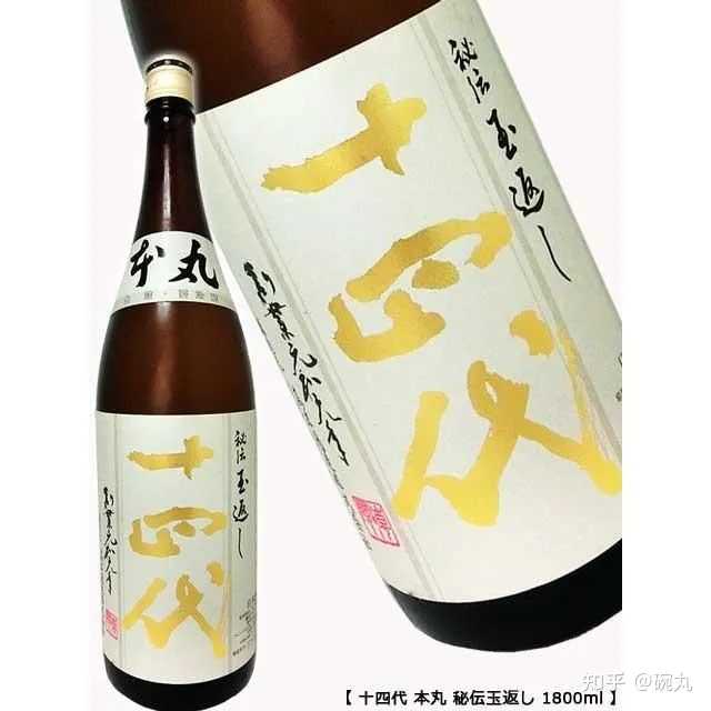 谁能介绍下日本十四代清酒的众多酒款？ - 知乎