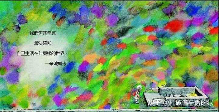你心中的期待的自己是怎样的? - 知乎