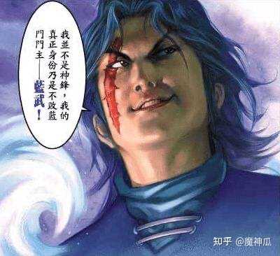 如何评价《风云,雄霸天下》中的断浪这个人? - 知乎