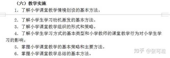 教师资格证考试官网_官网报名教师资格证_教师资格证考试官网是什么