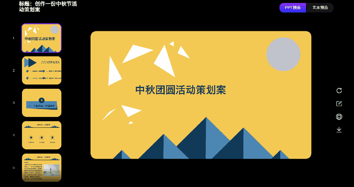 有没有堪称封神的网站?