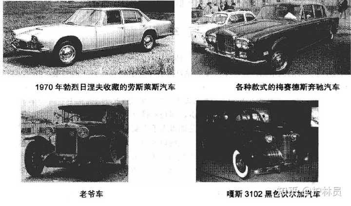 苏联勋宗是谁？ - 知乎