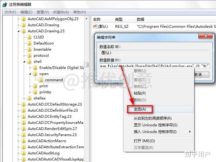 选择AutoCAD DWG Launcher打开方式双击文件没有反应!求各位大神解答? - 知乎