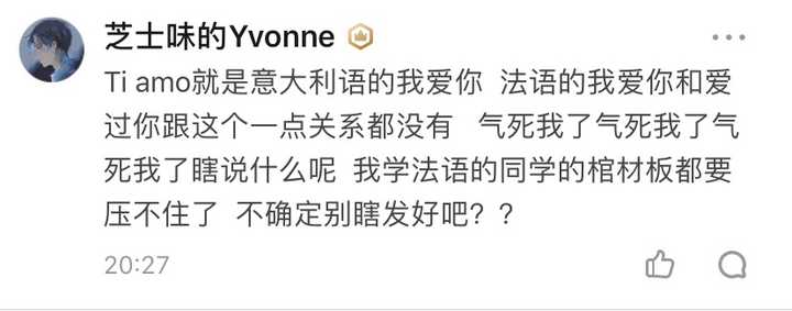 哪些好听的网名?