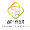 西泠印社倚石苑