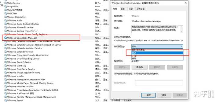 Windows Autoconf win10的Windows无法启动WLAN auto config,错误代码1068,怎么解决? - 知乎
