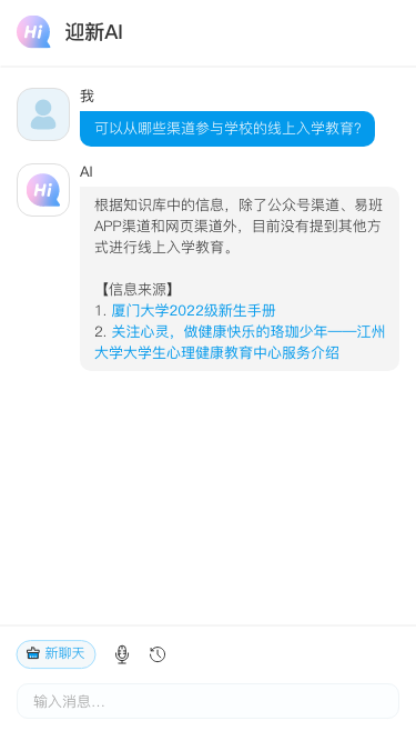 有哪些好用的AI工具或者工具集网站?