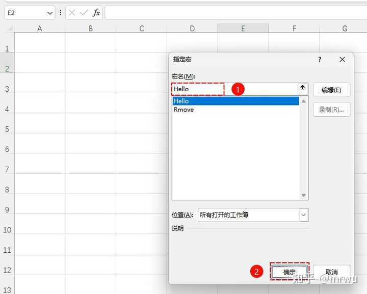 Excel 宏、VBA 如何使用? - 知乎