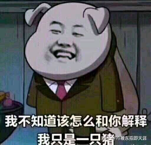 “不会真有人……不会吧不会吧?”这种句式是什么梗? - 知乎