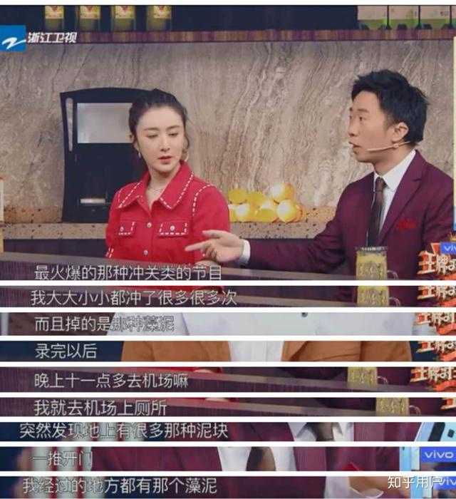 如何评价杨迪? - 知乎