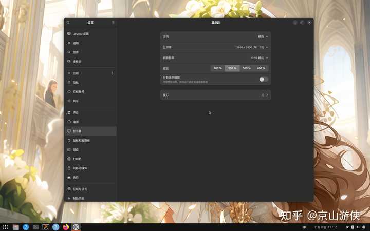 个人开发用Ubuntu还是Debian，还有别的推荐吗？ - 知乎