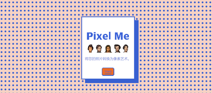 抖音头像卡通图片_抖音照片变卡通头像_头像卡通抖音