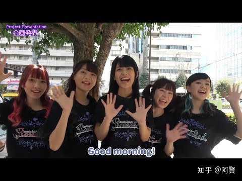 如何评价Roselia？ - 知乎