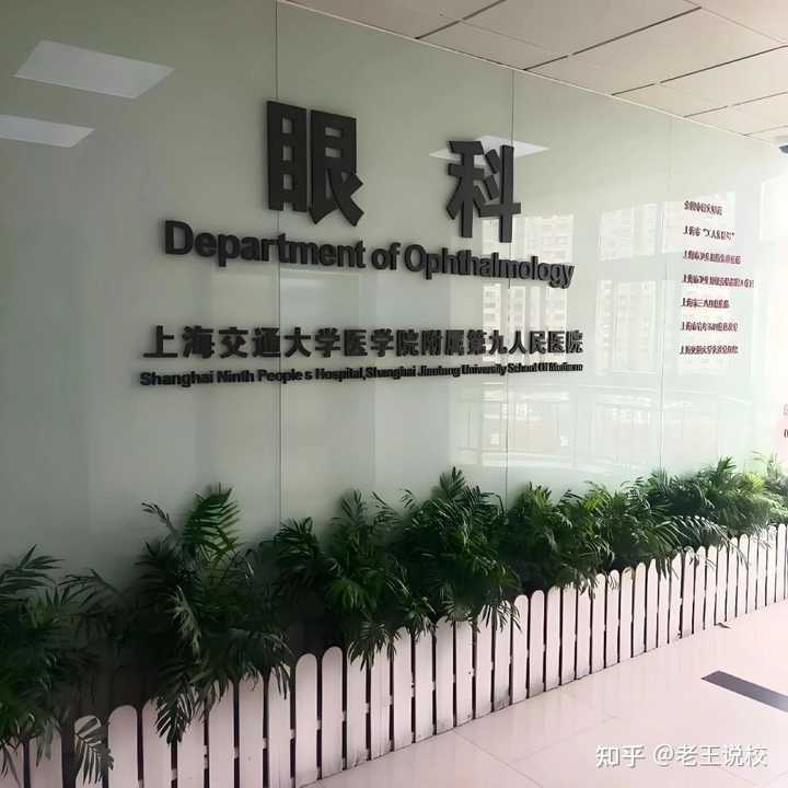 如何看待原上海交通大学副校长,上海交通大学医学院原院长陈国强院士出任海南医学院院长? - 知乎
