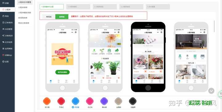 微信小程序管理员权限_如何管理微信小程序权限_微信小程序权限管理
