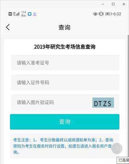 云南招生考试院分数查询_云南招考频道分数查询_云南招生网官网查分数2021