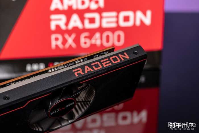 AMD RX6400 显卡首测出炉，与 GTX 1650 水平基本相同，前者产品都有哪些亮点？ - 知乎