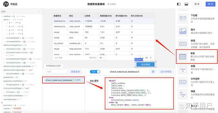 sql MySQL query String contains Stack Overflow