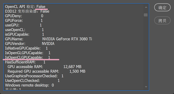 Где находится файл psuserconfig txt