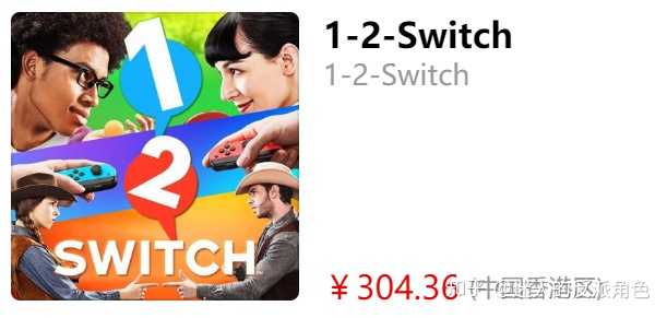 switch上有什么适合朋友聚会玩的游戏吗? - 知乎