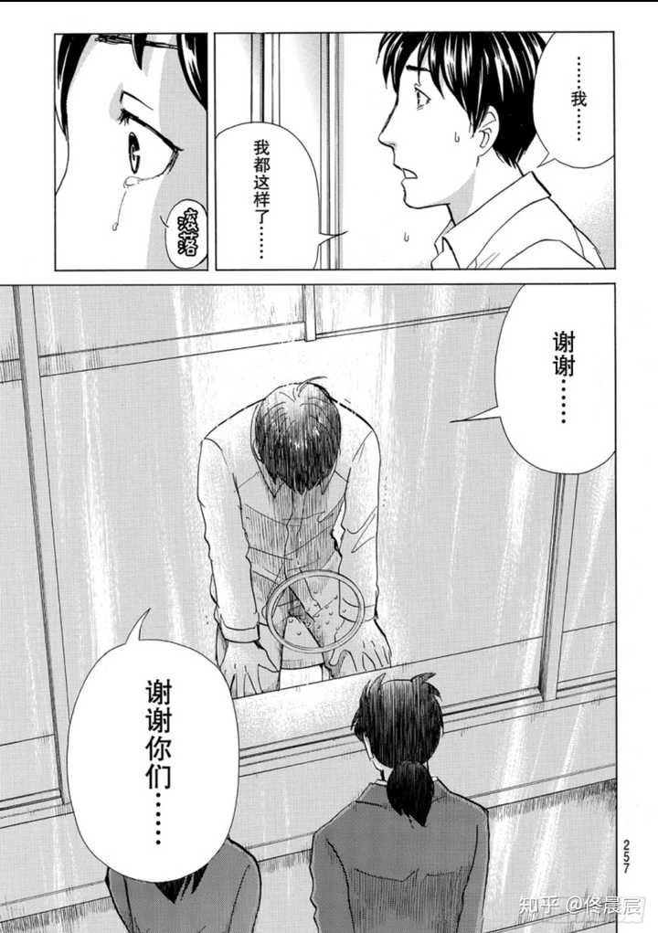 金田一少年事件簿 有哪些缺陷或缺点 知乎