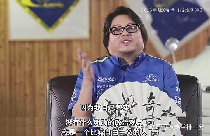 从音乐人到公知,高晓松为什么会被封杀? - 知乎