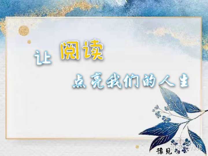 人生的路应该怎么走? - 知乎