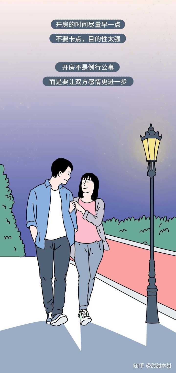 与女友第一次开房在酒店方面需要注意什么，注意是酒店方面，比如开房流程啊，床单能不能弄脏什么的? - 知乎