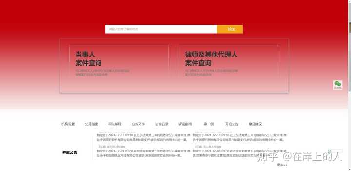 翼支付借款的利息_翼支付平台借钱利息高_翼支付借款利息多少