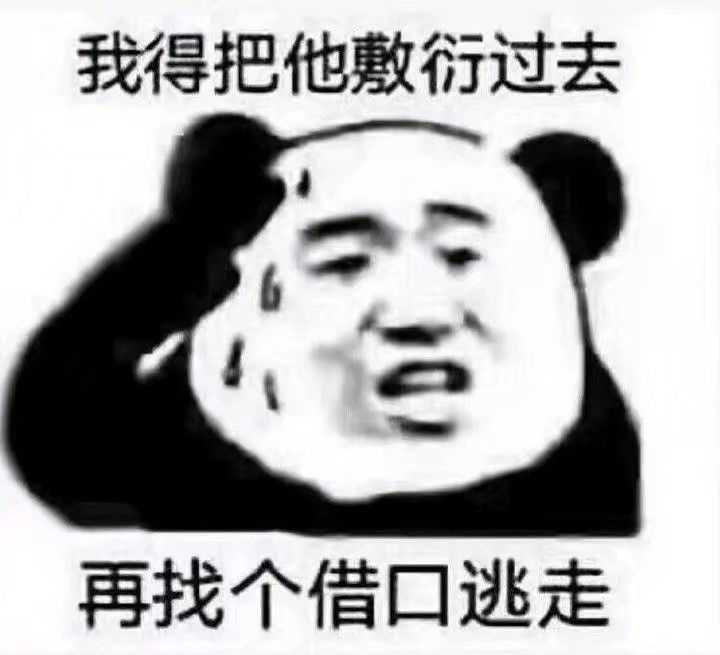 有没有表情包专门回复好的,收到之类的? - 知乎