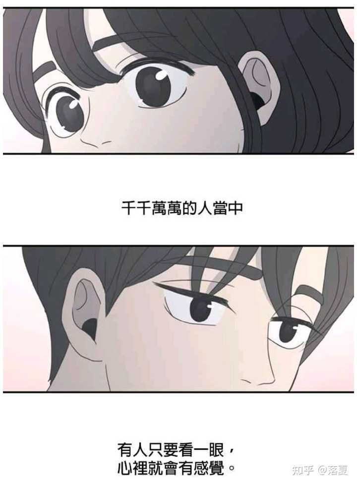 2020年，有哪些比较好看的韩漫呢，能给推荐一下吗？ - 知乎