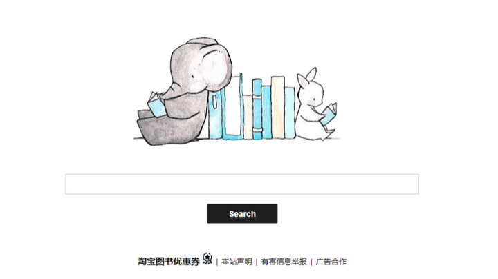 到底怎么办啊,趣书网打不开了,还有平替吗?