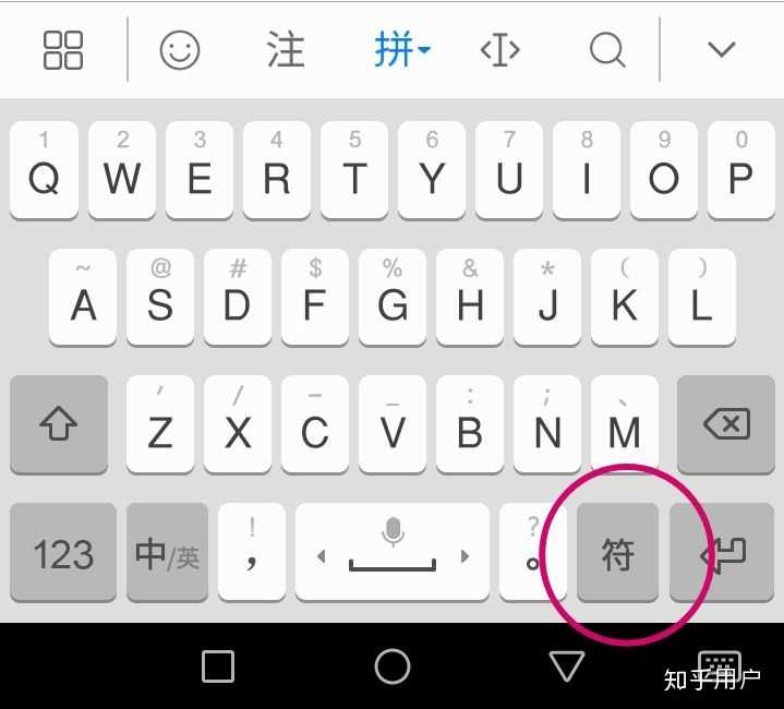 如何输入注音符号「ㄨㄤˊ」和「ㄒㄧㄣ」? - 知乎