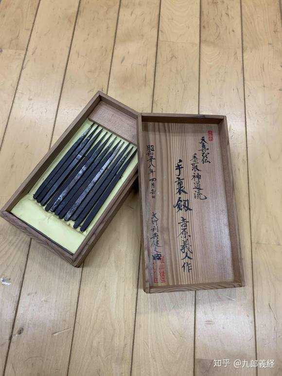 貴重 大竹利典 香取神道流 古武道 武術 居合 剣術 槍術 薙刀