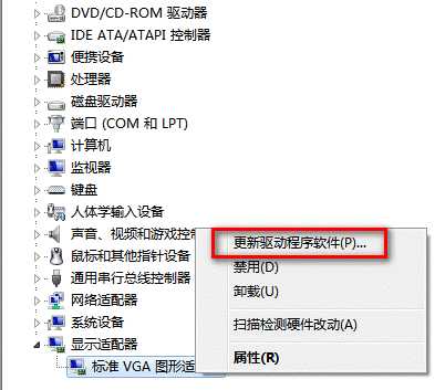 无线网卡总是断断续续的掉线