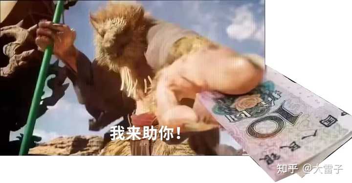 玩《黑神话:悟空》你更喜欢用键鼠还是手柄? - 知乎