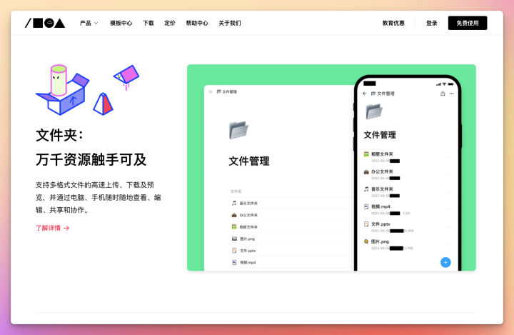苹果的无边记Apple Freeform能替代Notability、GoodNotes这类笔记软件吗？ - 知乎