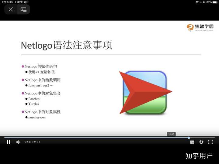 Study Netlogo NetLogo如何入门?有哪些学习交流渠道? - 知乎