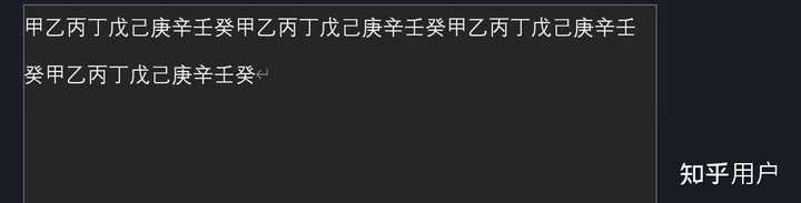 为什么感觉word里的四号字比小四号字大很多? - 知乎