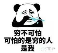 出国留学的费用一定比国内读研高吗?插图 出国留学的费用一定比国内读研高吗?插图