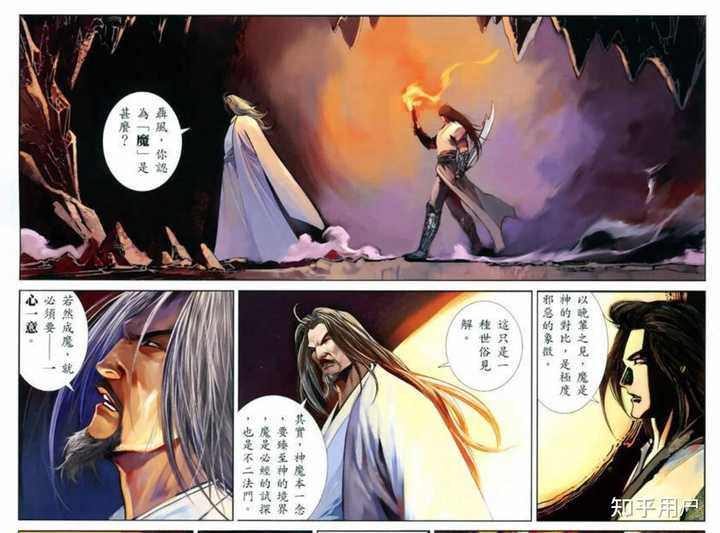 电视剧《风云》中,巅峰时期第一邪皇如果入魔不断臂,能够打平绝无神吗? - 知乎
