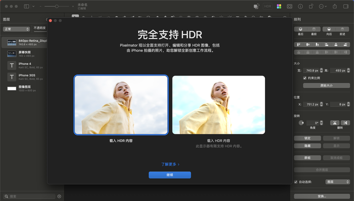 Host and custom Host TeamViewer Support Portal